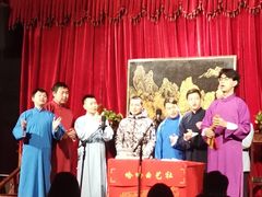 -哈哈曲艺社(西门闲亭店)