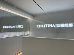 -克丽缇娜