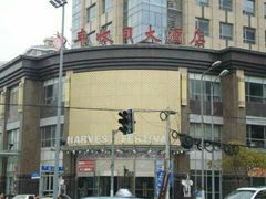 -丰收日(五角场店)