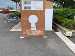 -青山刚昌故乡馆
