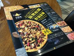 -乐凯撒披萨(东方新世界店)