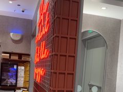 -必胜客(鞍山万象汇店PH店)