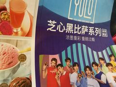 -必胜客(上海新南方商城PH店)