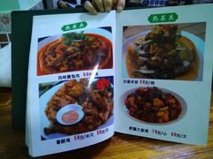 菜单-清真新疆叶尔羌烤肉店(新香洲店)