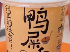 -奈雪的茶(金凤万达PRO店)