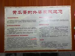 -黄瓜箐温泉疗养院