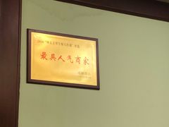 -春阳水饺(香槟广场店)