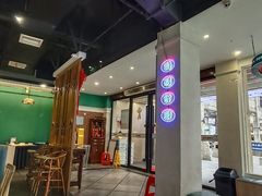 -老街鱼嘴巴(坡子街老店)
