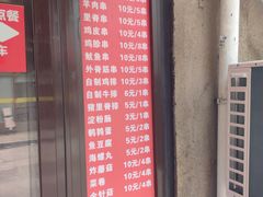 -辽B·小串(总店)