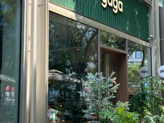 -gaga(北京新中关购物中心店)