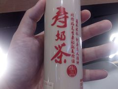 -寿奶茶·鲜奶与茶(合生汇购物中心店)