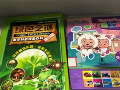 -三亚市图书馆