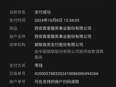 -真爱年华水疗健康运动中心(朱雀大街店)