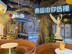 -暴风岛沉浸式体验馆(百联世纪店)