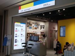 -方快—照相馆(七宝领展广场店)
