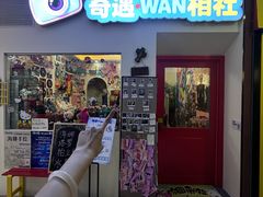 -东莞海德汇一城