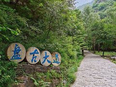 -十渡东湖港风景区