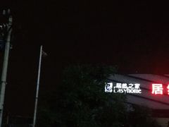 -麦德龙(十里河店)