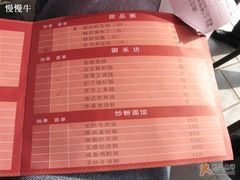 菜单-御花园·粤菜·海鲜火锅(中山公园店)