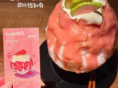 -双门洞·森系料理(体育西店)