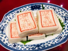 -宁波状元楼酒店(和义路店)