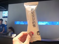 -很久以前羊肉串(中山公园店)