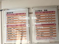 -印易优图文快印(万荣阳光苑店)