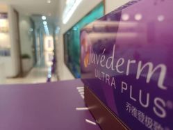 -丽美妍医疗美容·皮秒·立体分层抗衰