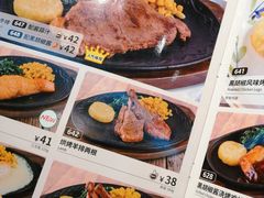 -萨莉亚意式餐厅(杭州滨江天街店)