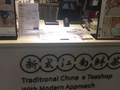 -茶理宜世(东方宝泰店)