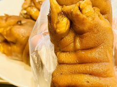 -老杨家熟食店