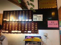 -上卢老天大馄饨(上楼线店)