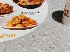 -老碗会·陕西手工面(燕南路店)