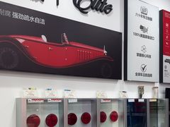 -珠海尊车汇龙膜精英店