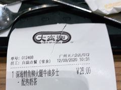 -大家乐(广州天河城六楼店)