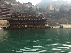 -乌江画廊(彭水苗族土家族自治县)
