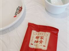 -真定郝家排骨(正定县总店)