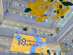 -凯德MALL(西直门店)