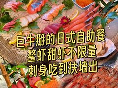 -吉川谷谷·铁板烧烤肉放题(石景山台湾街店)