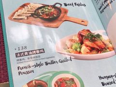 -小莫餐厅And More Restaurant西餐(北京展览馆店)
