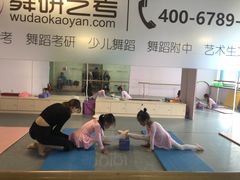 -舞研舞蹈培训(魏公村校区)