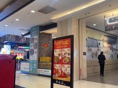 -和合谷(北京市王府井百货大楼店)