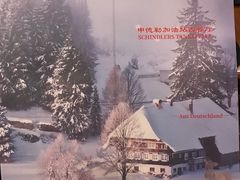-申德勒加油站西餐厅Schindlers Tankstelle(上海外滩店)