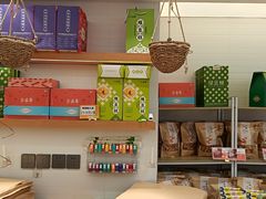 -清真全盛斋传统糕点(许士庙店)