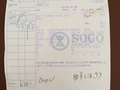-崇光百货(尖沙咀店)