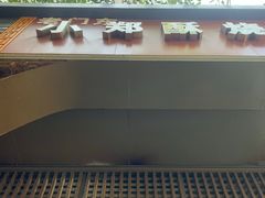 -朱记小郑酥烧饼(建康路店)