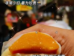 -澳门长洲糯米糍(柯打苏沙街店)