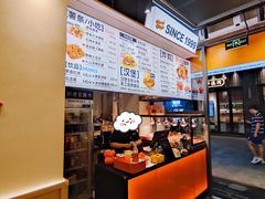 -前进5路汉堡炸鸡(昙华林店)