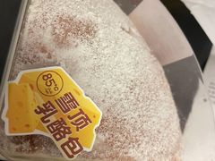 -85度C(南京中山南店)