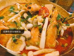 -苏梅花园(群星城店)